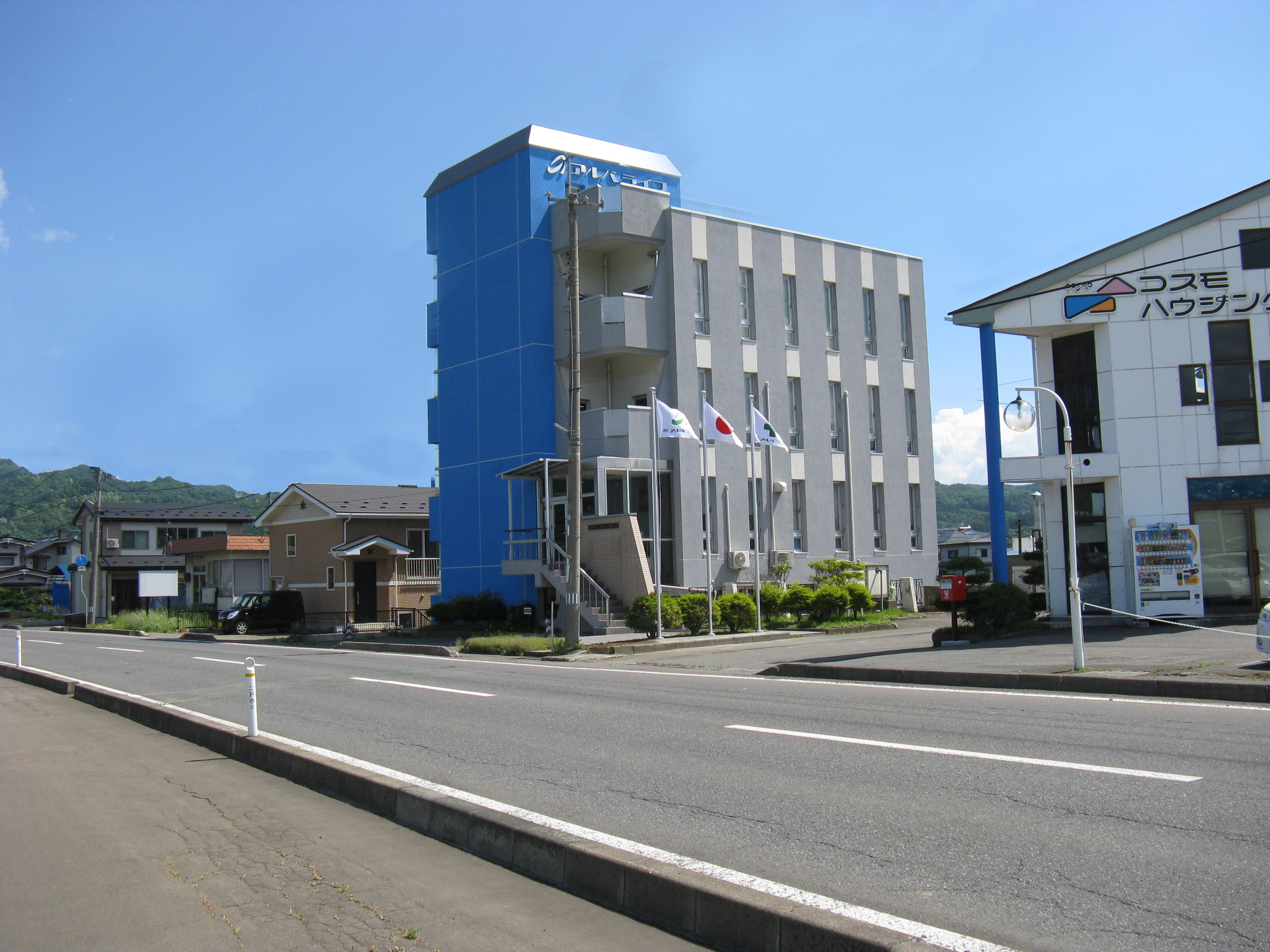 アルバライフ本社